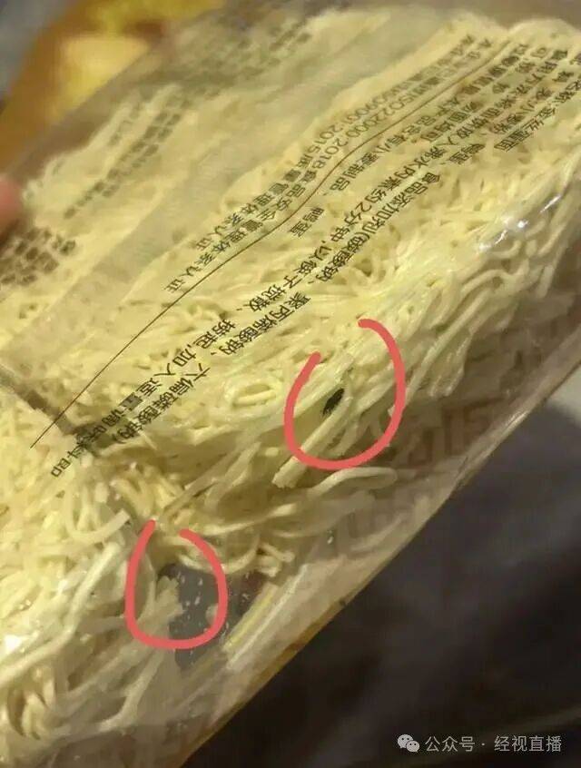 恶心<strong></p>
<p>长安汽车股票</strong>！知名连锁超市未拆封鸡蛋面现大量黑色活虫！涉事门店回应