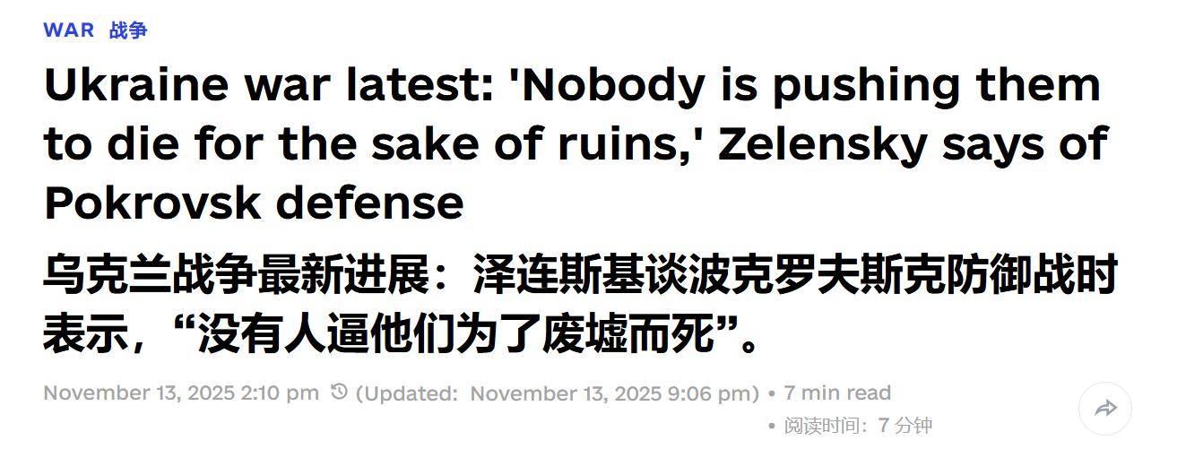 破城就是死路<strong></p>
<p>长安汽车股票</strong>，泽连斯基拼命了，连炸12小时，否认红军城上督战队