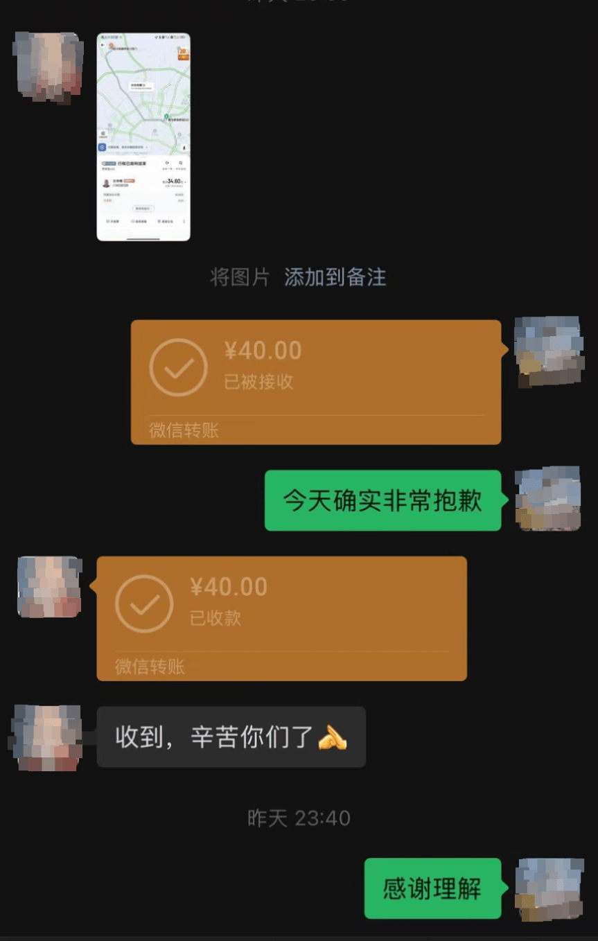 48名乘客被困高速2.5小时<strong></p>
<p>长安汽车股票</strong>!运营公司致歉