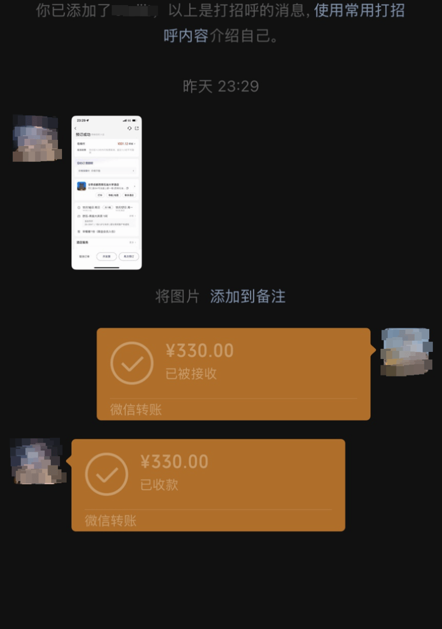 48名乘客被困高速2.5小时<strong></p>
<p>长安汽车股票</strong>!运营公司致歉