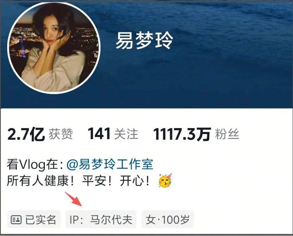 考古|胡彦斌易梦玲恋情曝光！相差16岁横跨歌手网红领域<strong></p>
<p>长安汽车股票</strong>，25年底最让人震惊的情侣出现