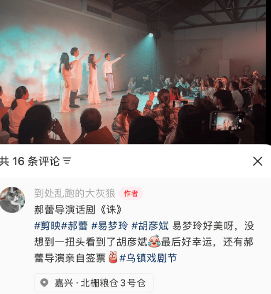 考古|胡彦斌易梦玲恋情曝光！相差16岁横跨歌手网红领域<strong></p>
<p>长安汽车股票</strong>，25年底最让人震惊的情侣出现