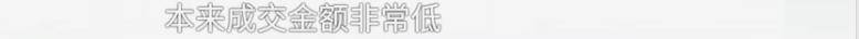 消费者11.11元秒杀小米冰箱遭拒发<strong></p>
<p>中国铁建股票</strong>,客服回应:系统配置错误,补偿30元!