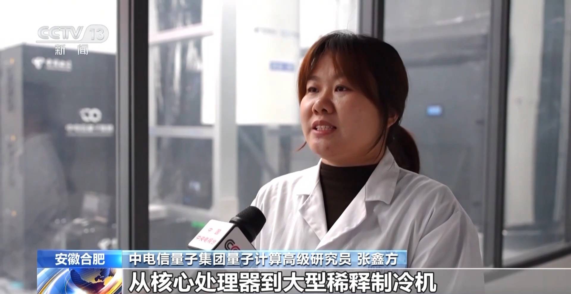 1.6万年→10分钟 <strong></p>
<p>中国铁建股票</strong>我国量子计算机开始全球“接单”