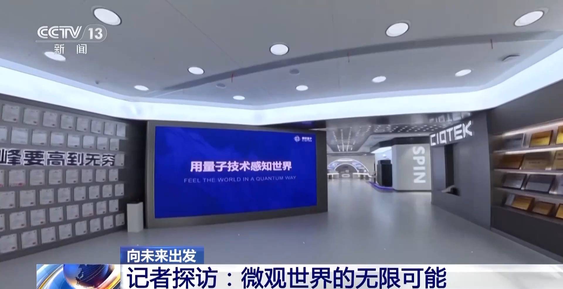 1.6万年→10分钟 <strong></p>
<p>中国铁建股票</strong>我国量子计算机开始全球“接单”