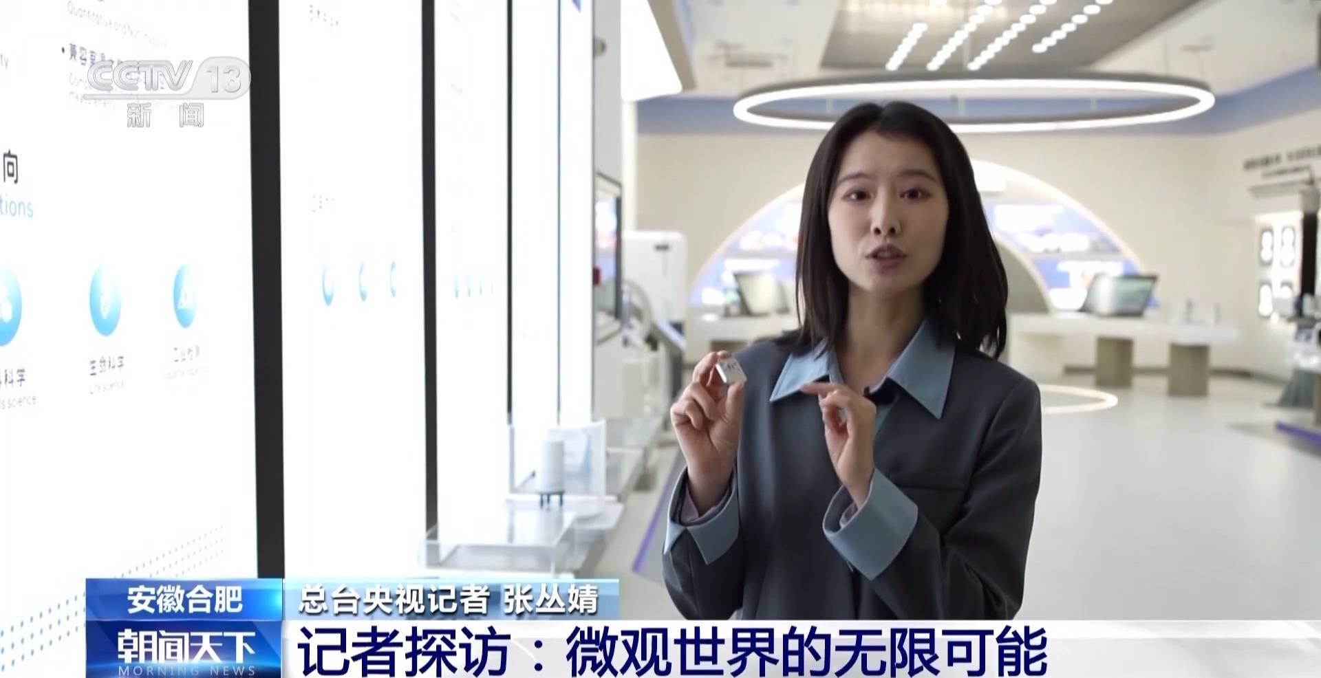 1.6万年→10分钟 <strong></p>
<p>中国铁建股票</strong>我国量子计算机开始全球“接单”