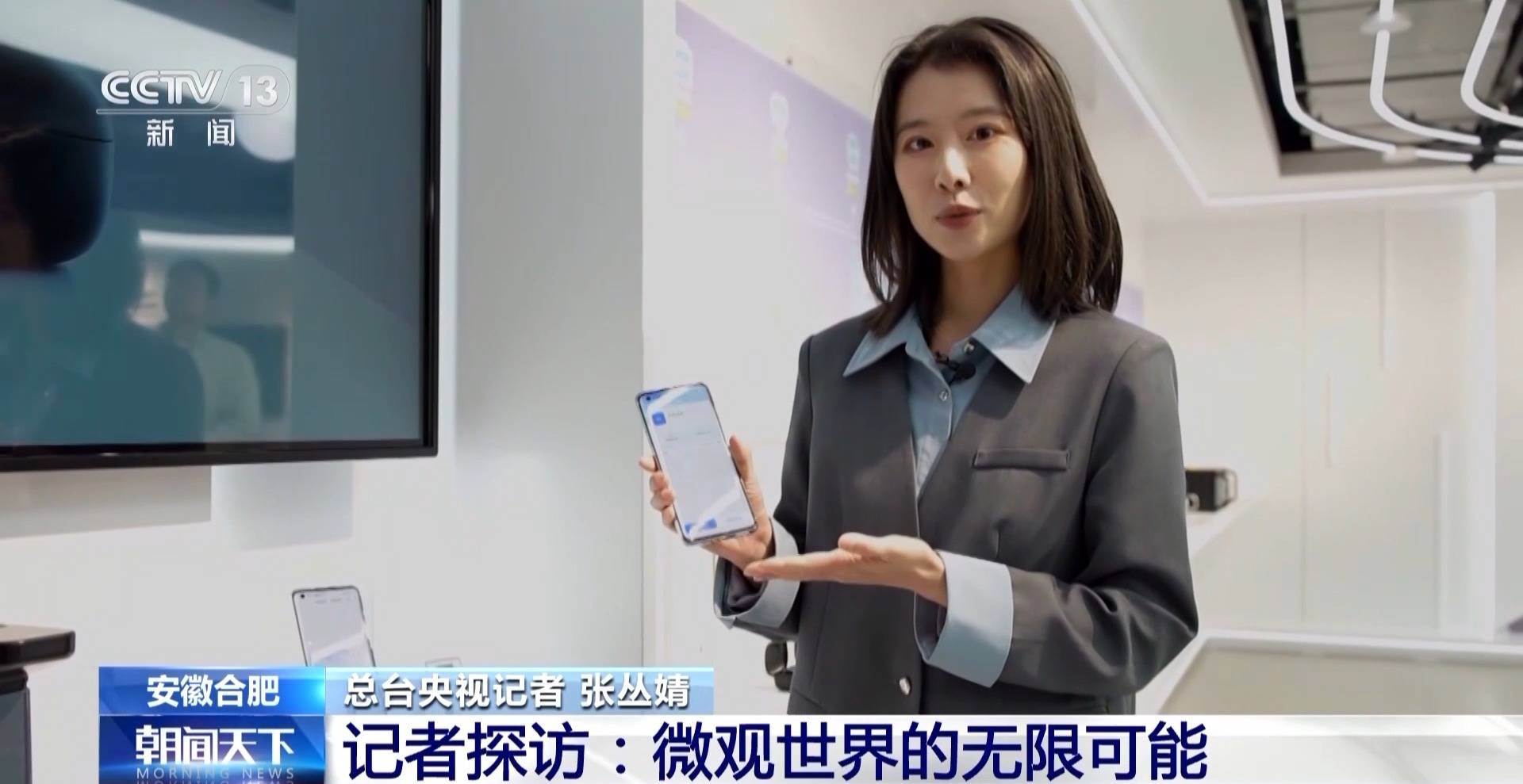 1.6万年→10分钟 <strong></p>
<p>中国铁建股票</strong>我国量子计算机开始全球“接单”