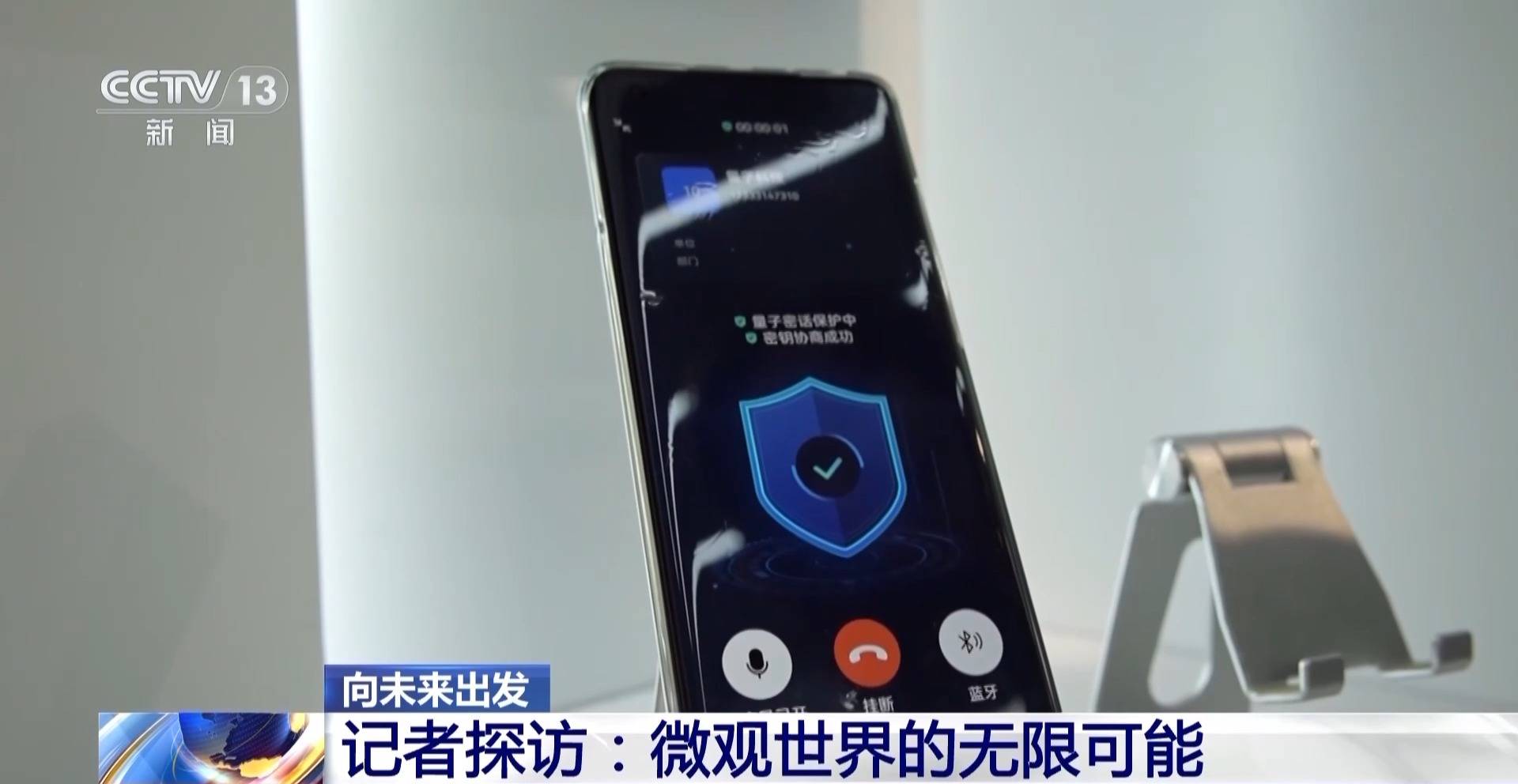 1.6万年→10分钟 <strong></p>
<p>中国铁建股票</strong>我国量子计算机开始全球“接单”