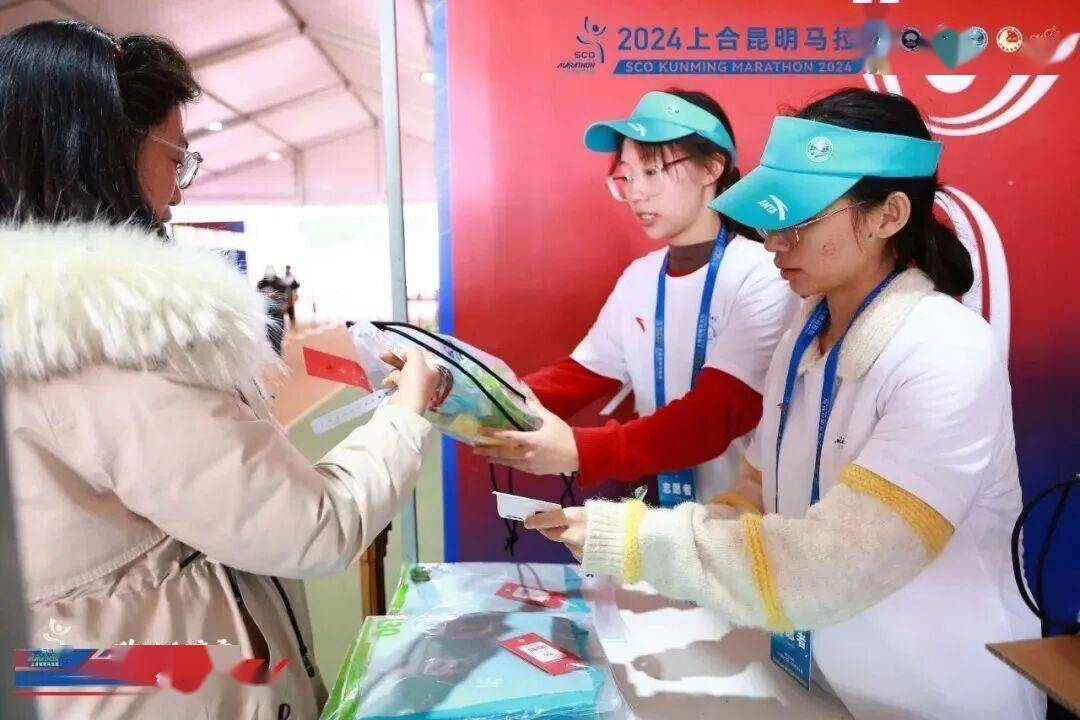 跟着赛事游昆明｜一路景观如画<strong></p>
<p>中国铁建股票</strong>！2025上合昆明马拉松路线图最新公布→