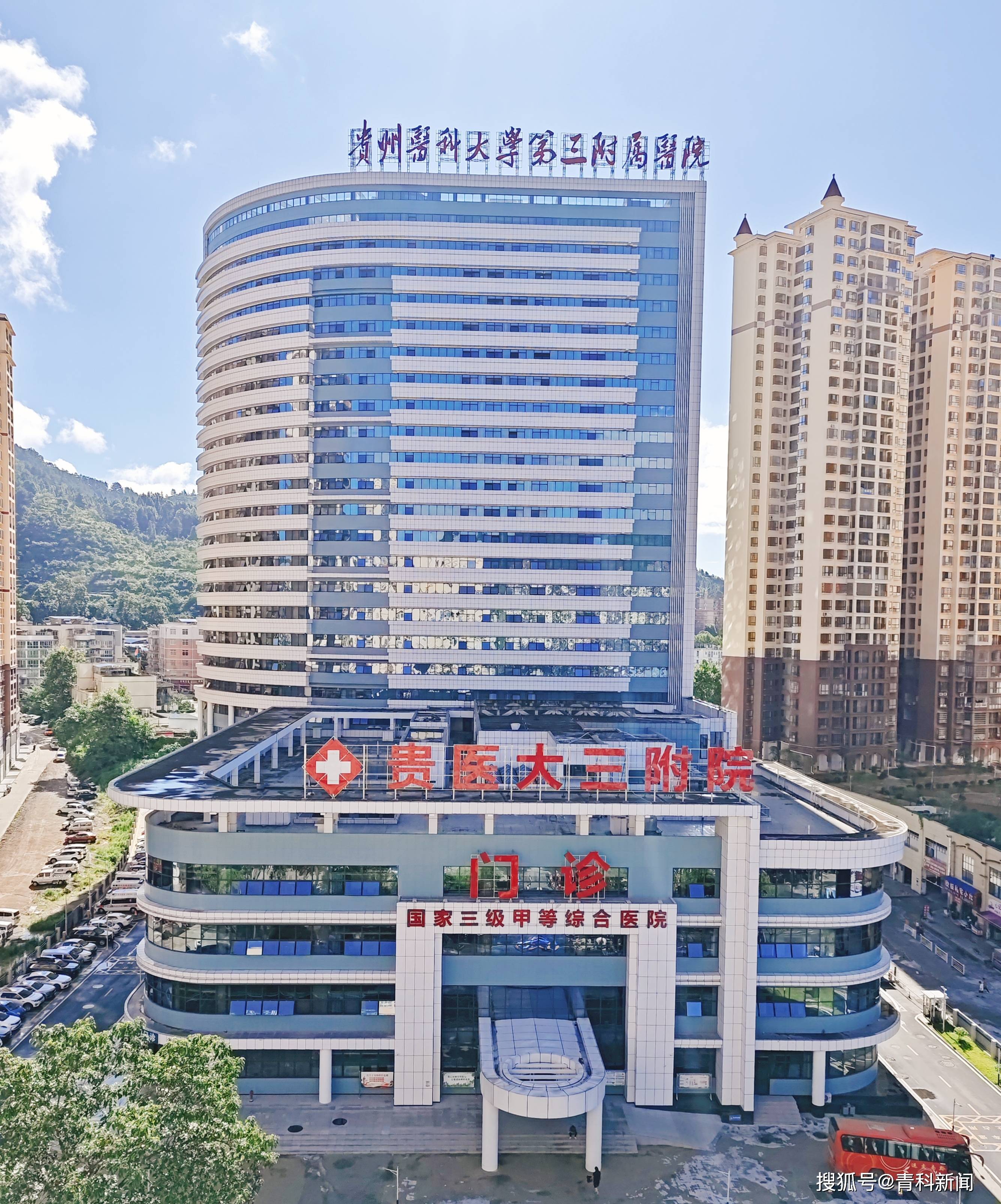 一样的设备 200多万的价差 贵州医科大三院做了冤大头<strong></p>
<p>中国铁建股票</strong>？