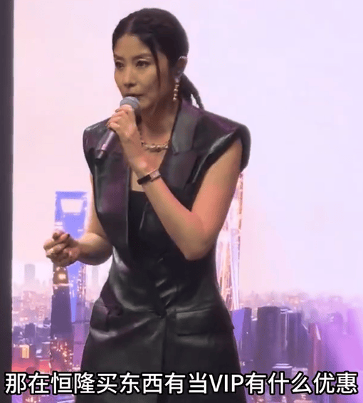 陈慧琳商演现场得知观众都是年消费200万元以上的VIP<strong></p>
<p>中国铁建股票</strong>，直呼“原来我也是一个优惠”