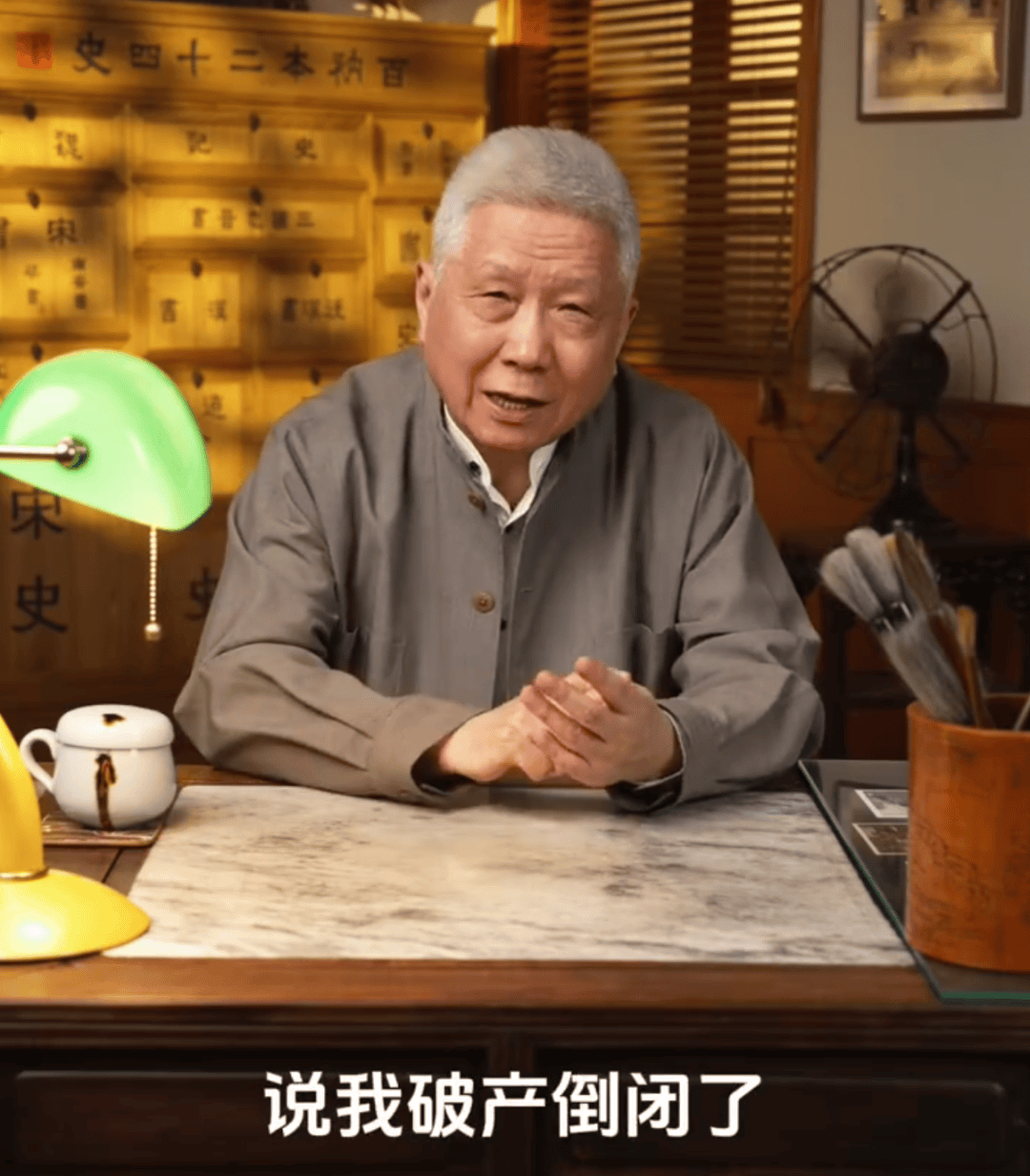 马未都爆雷<strong></p>
<p>中国铁建股票</strong>，已无力支付费用