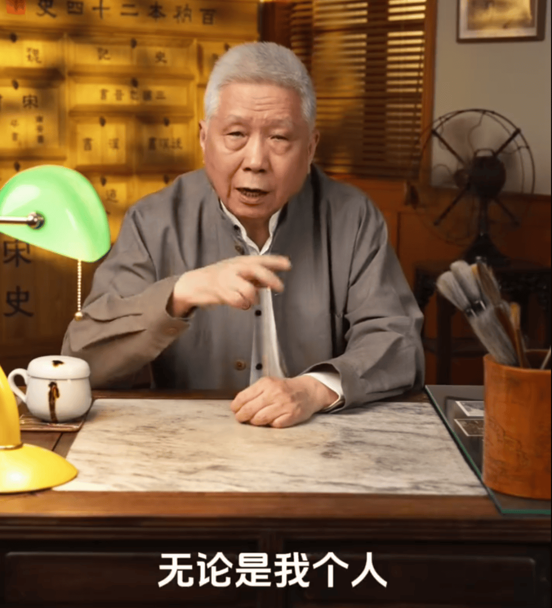 马未都爆雷<strong></p>
<p>中国铁建股票</strong>，已无力支付费用