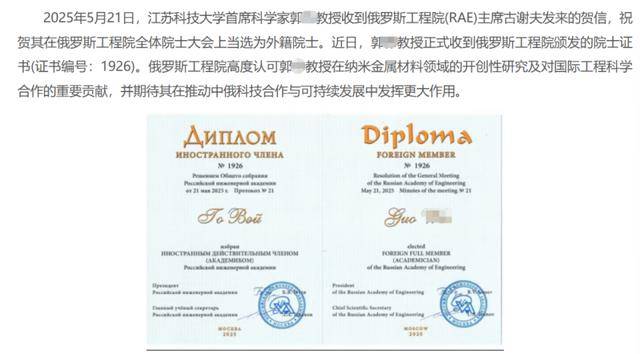 这不是“学术不端”<strong></p>
<p>中国铁建股票</strong>，这是“行骗”！涉事大学应彻查人才引进