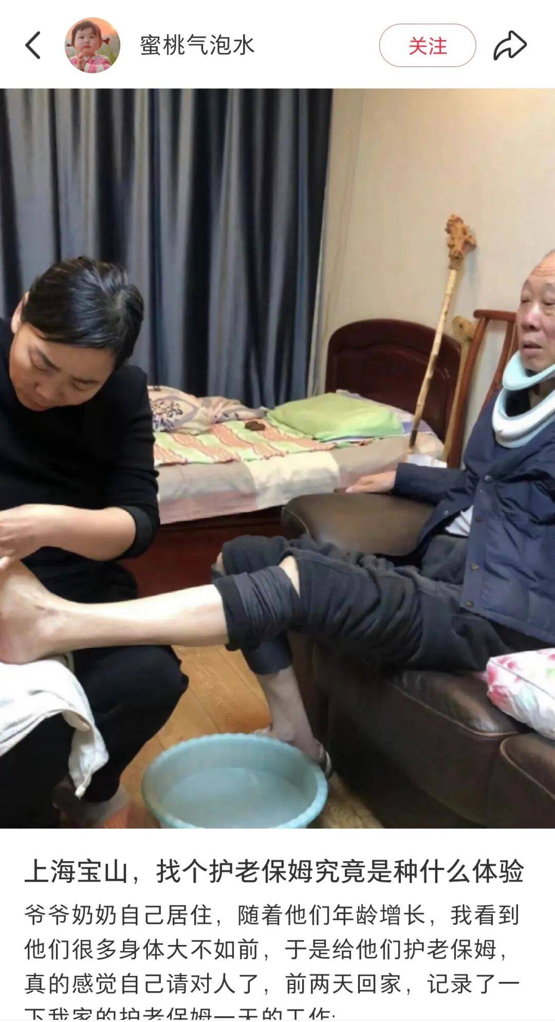 第一批丁克老后<strong></p>
<p>中国铁建股票</strong>,“伴侣能陪一程,但最后都要靠自己”