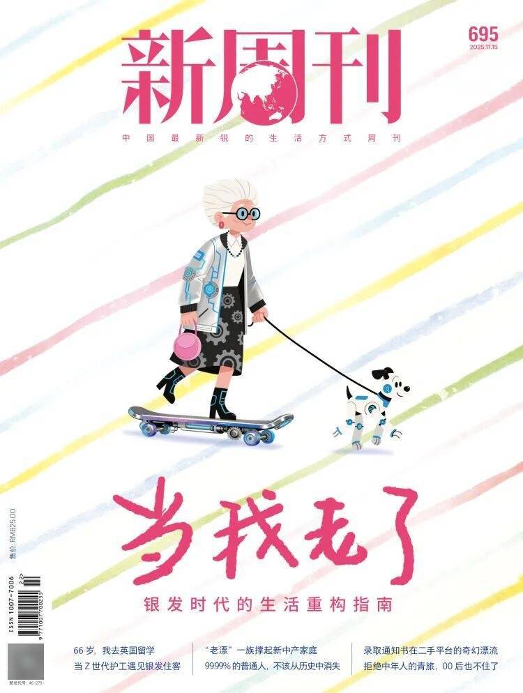 第一批丁克老后<strong></p>
<p>中国铁建股票</strong>,“伴侣能陪一程,但最后都要靠自己”