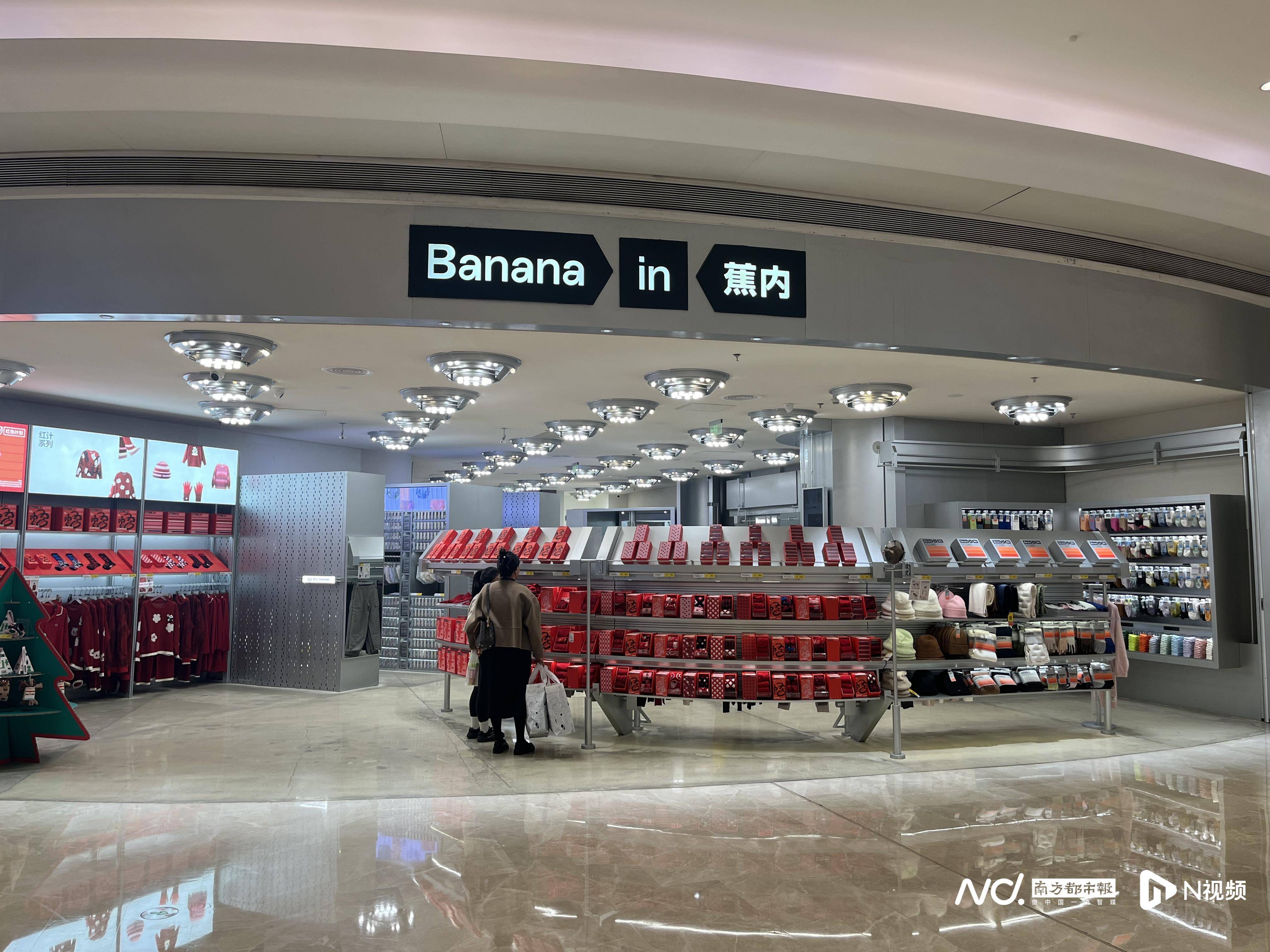 原价上百元衣物标价22元被拒发<strong></p>
<p>中国铁建股票</strong>！蕉内：系统异常致标价错误