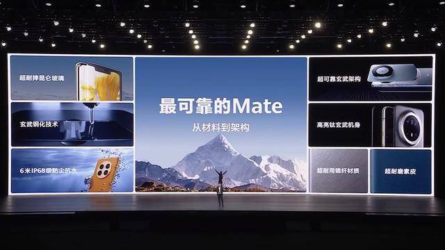 无网络也可打电话<strong></p>
<p>吉利汽车股票</strong>！华为Mate 80系列正式发布