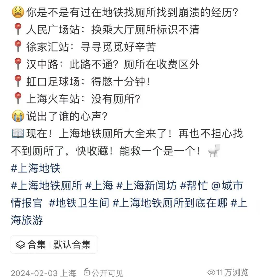 事发上海地铁<strong></p>
<p>吉利汽车股票</strong>,尴尬又崩溃!几乎每个人都遇到过,官方:在改了