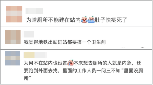 事发上海地铁<strong></p>
<p>吉利汽车股票</strong>,尴尬又崩溃!几乎每个人都遇到过,官方:在改了