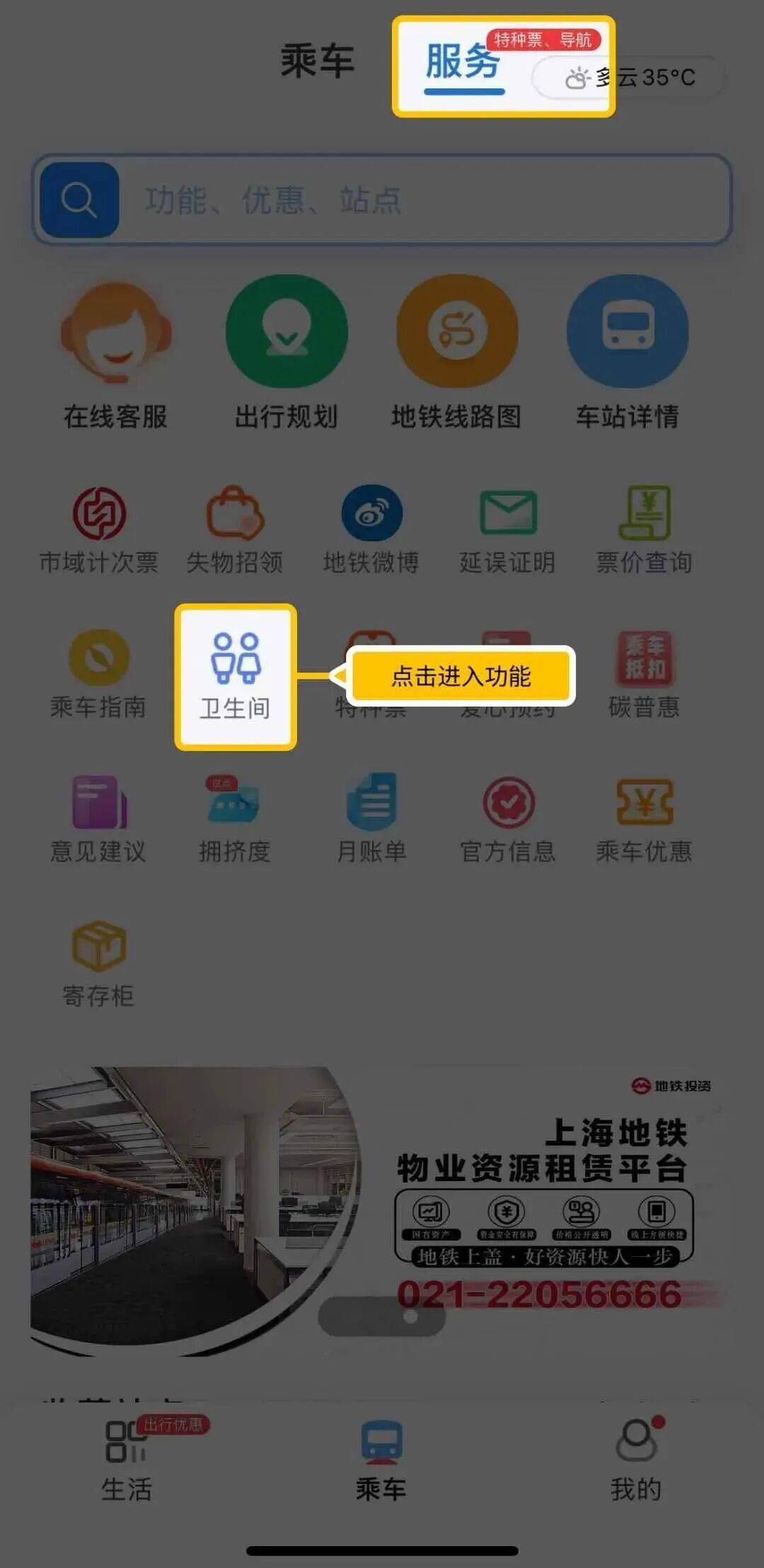事发上海地铁<strong></p>
<p>吉利汽车股票</strong>,尴尬又崩溃!几乎每个人都遇到过,官方:在改了