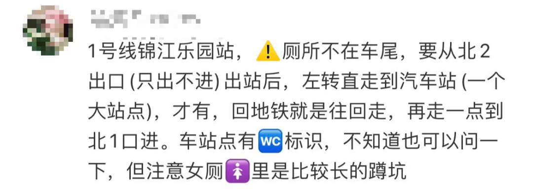 事发上海地铁<strong></p>
<p>吉利汽车股票</strong>,尴尬又崩溃!几乎每个人都遇到过,官方:在改了