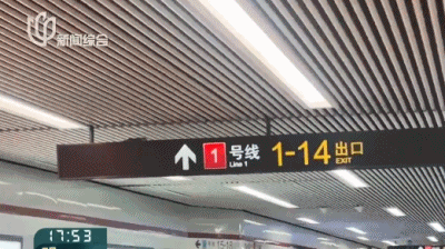事发上海地铁<strong></p>
<p>吉利汽车股票</strong>,尴尬又崩溃!几乎每个人都遇到过,官方:在改了
