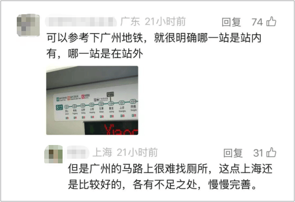 事发上海地铁<strong></p>
<p>吉利汽车股票</strong>,尴尬又崩溃!几乎每个人都遇到过,官方:在改了