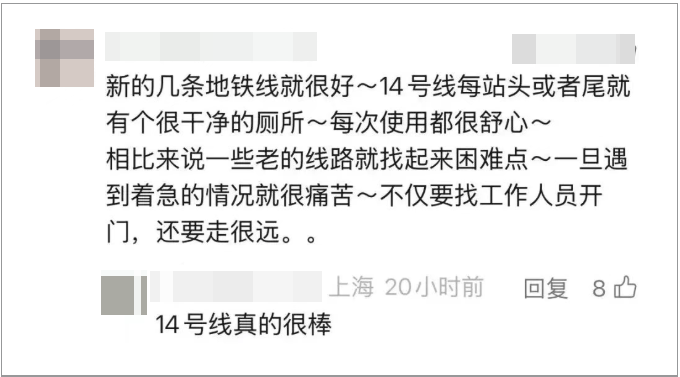事发上海地铁<strong></p>
<p>吉利汽车股票</strong>,尴尬又崩溃!几乎每个人都遇到过,官方:在改了