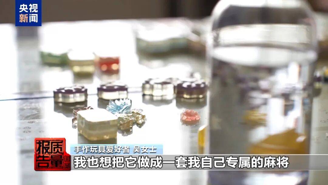 快扔掉！甲醛含量高出上限一倍多<strong></p>
<p>吉利汽车股票</strong>，戴防毒面具也不行！