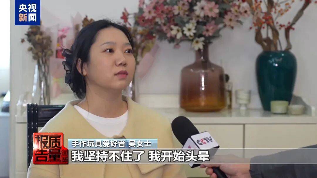 快扔掉！甲醛含量高出上限一倍多<strong></p>
<p>吉利汽车股票</strong>，戴防毒面具也不行！