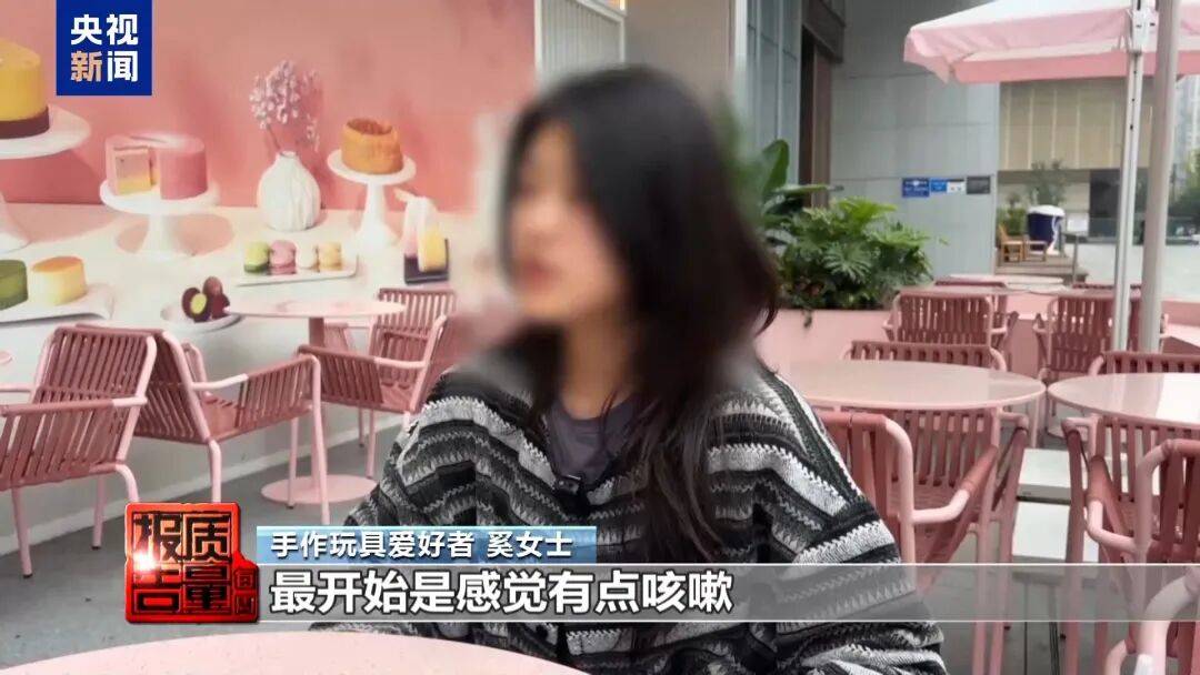 快扔掉！甲醛含量高出上限一倍多<strong></p>
<p>吉利汽车股票</strong>，戴防毒面具也不行！