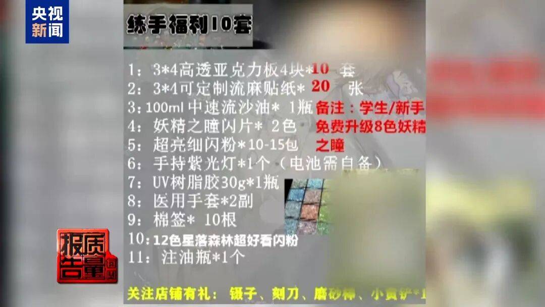 快扔掉！甲醛含量高出上限一倍多<strong></p>
<p>吉利汽车股票</strong>，戴防毒面具也不行！