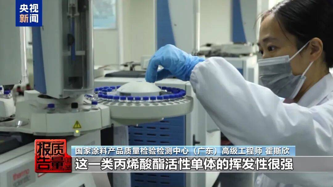 快扔掉！甲醛含量高出上限一倍多<strong></p>
<p>吉利汽车股票</strong>，戴防毒面具也不行！