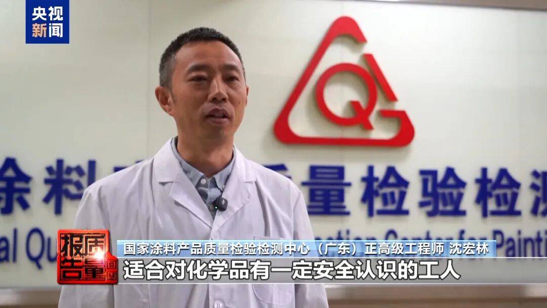 快扔掉！甲醛含量高出上限一倍多<strong></p>
<p>吉利汽车股票</strong>，戴防毒面具也不行！