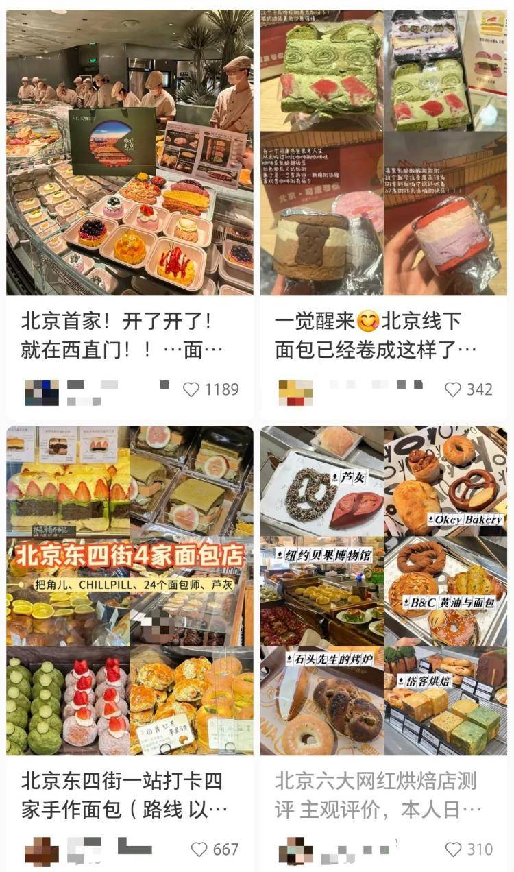 30元的蛋挞、50元的吐司、“店里永远排长队”……面包咋越来越贵<strong></p>
<p>吉利汽车股票</strong>？