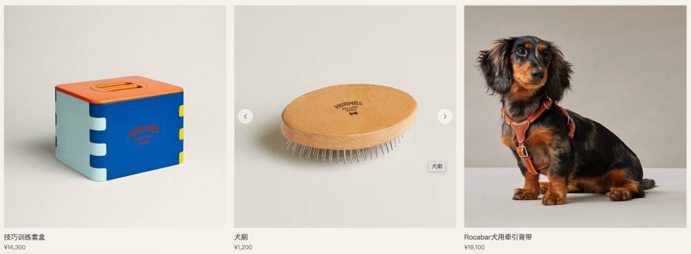 爱马仕新上架2万元不锈钢狗碗<strong></p>
<p>吉利汽车股票</strong>，客服：只剩少量库存