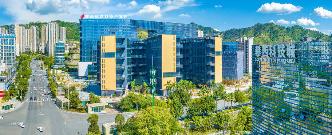 一次性奖励最高1000万元<strong></p>
<p>长虹股票</strong>!四川攀枝花真金白银支持科技创新与产业创新融合发展