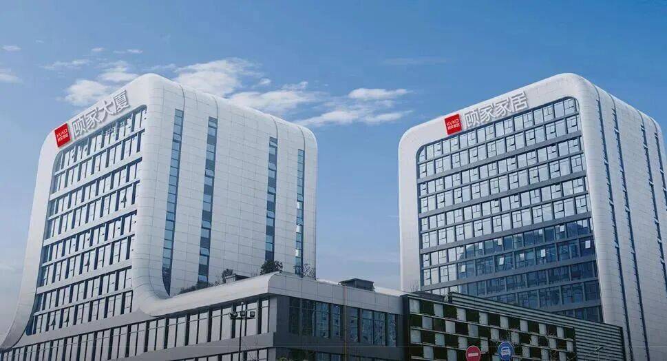 原顾家集团破产重整获受理：激进扩张的终局<strong></p>
<p>长虹股票</strong>，还是理性重构的起点？