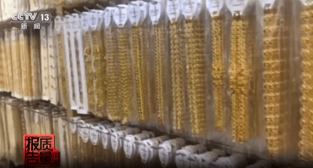 央视曝光:致癌物超标9000多倍<strong></p>
<p>长虹股票</strong>!家里有的快扔掉