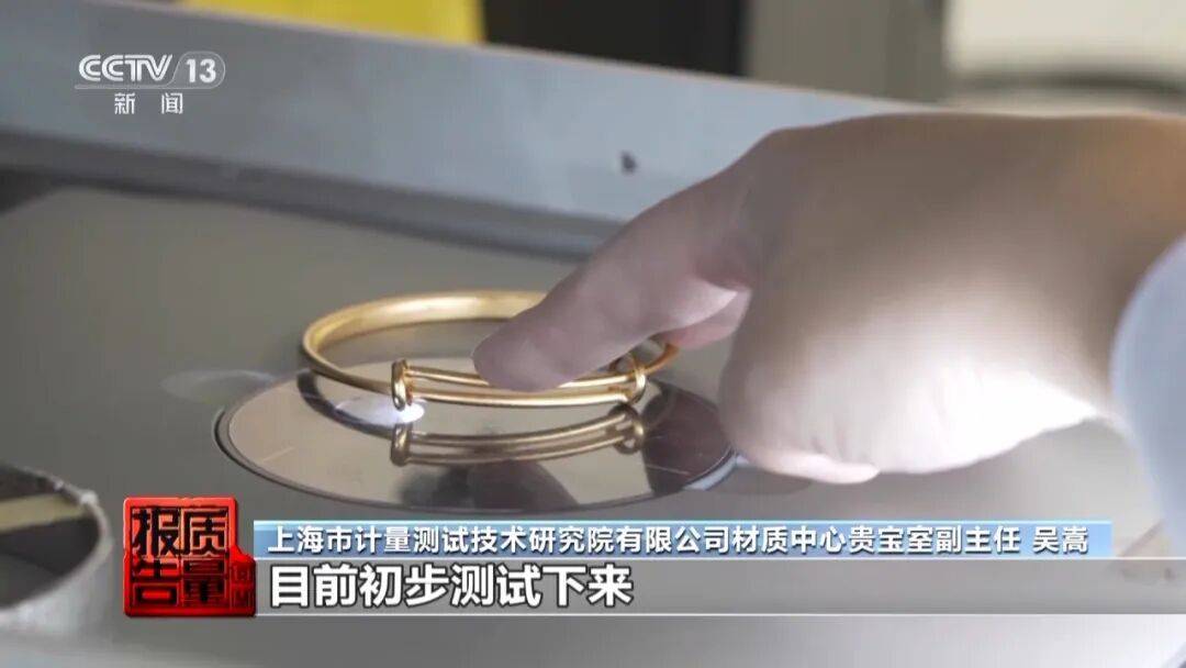 央视曝光:致癌物超标9000多倍<strong></p>
<p>长虹股票</strong>!家里有的快扔掉