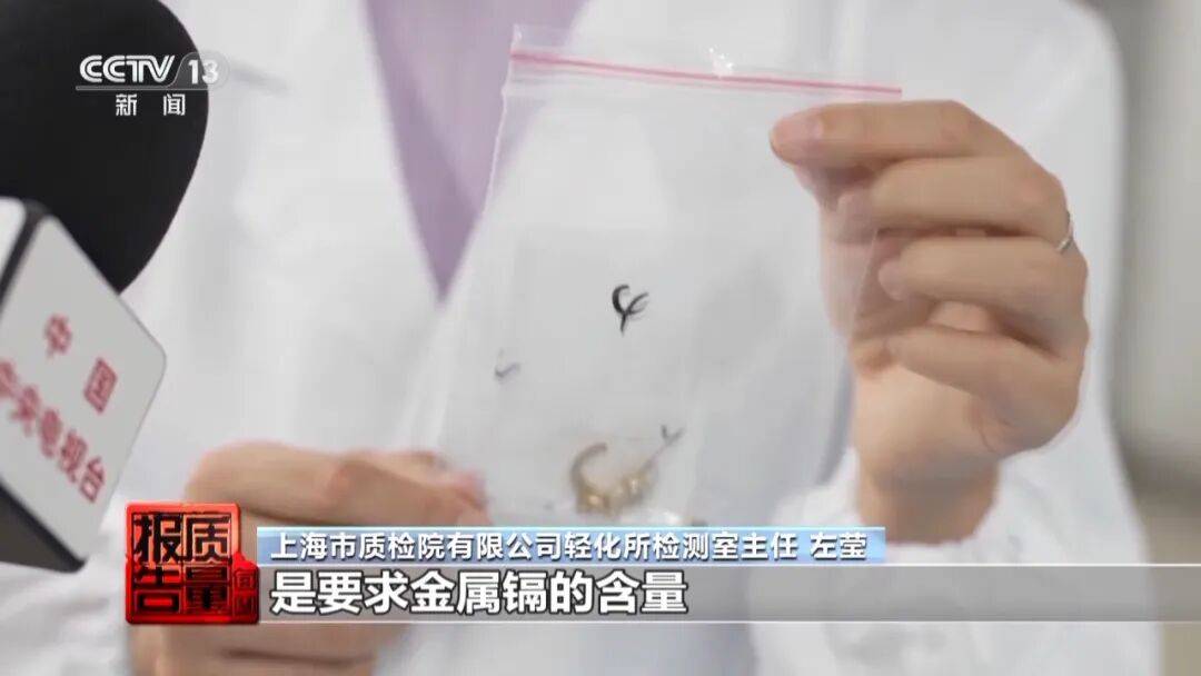 央视曝光:致癌物超标9000多倍<strong></p>
<p>长虹股票</strong>!家里有的快扔掉