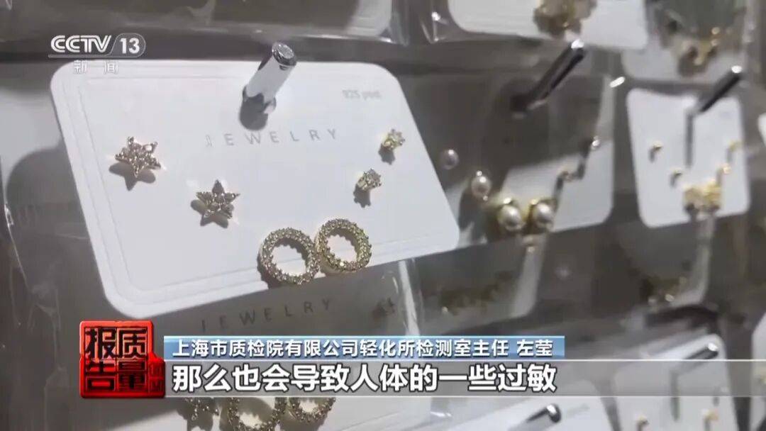 央视曝光:致癌物超标9000多倍<strong></p>
<p>长虹股票</strong>!家里有的快扔掉