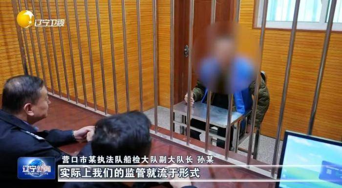 大起底<strong></p>
<p>东北制药股票</strong>!辽宁掀起雷霆反腐