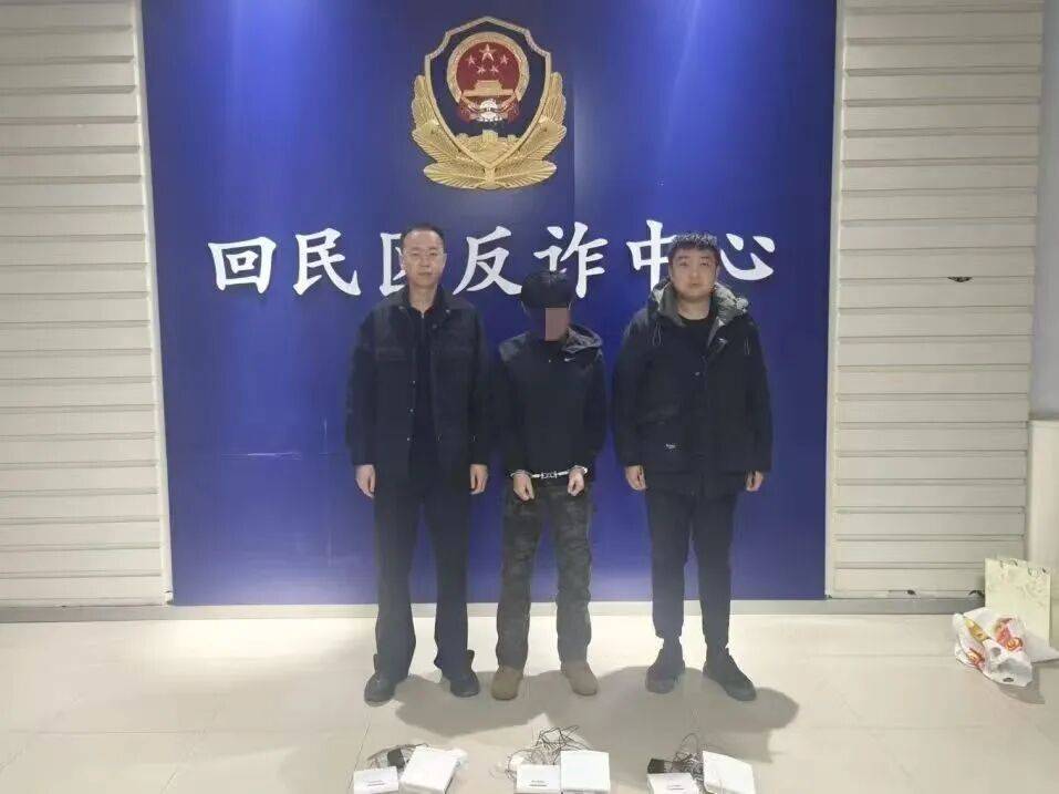 太可怕<strong></p>
<p>东北制药股票</strong>！呼和浩特一酒店客房内惊现“神秘”白色可疑设备！竟然是…