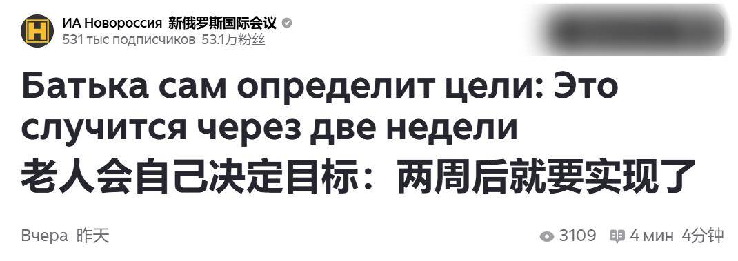 俄军终于发现<strong></p>
<p>东北制药股票</strong>,乌克兰为啥不投降:俄不再客气一巴掌甩在北约脸上