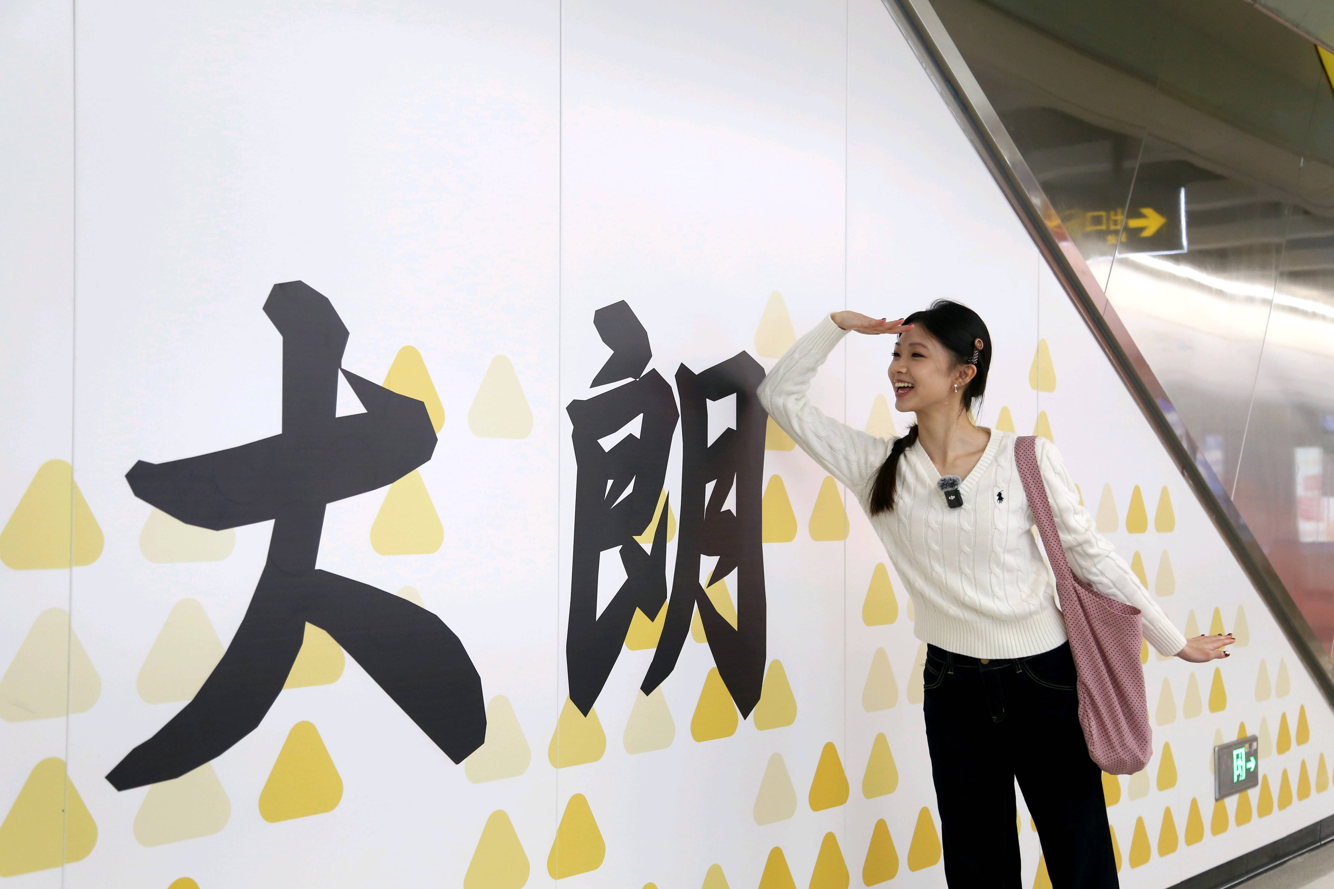 东莞地铁1号线试乘首日<strong></p>
<p>东北制药股票</strong>，大朗4站“沸腾”了