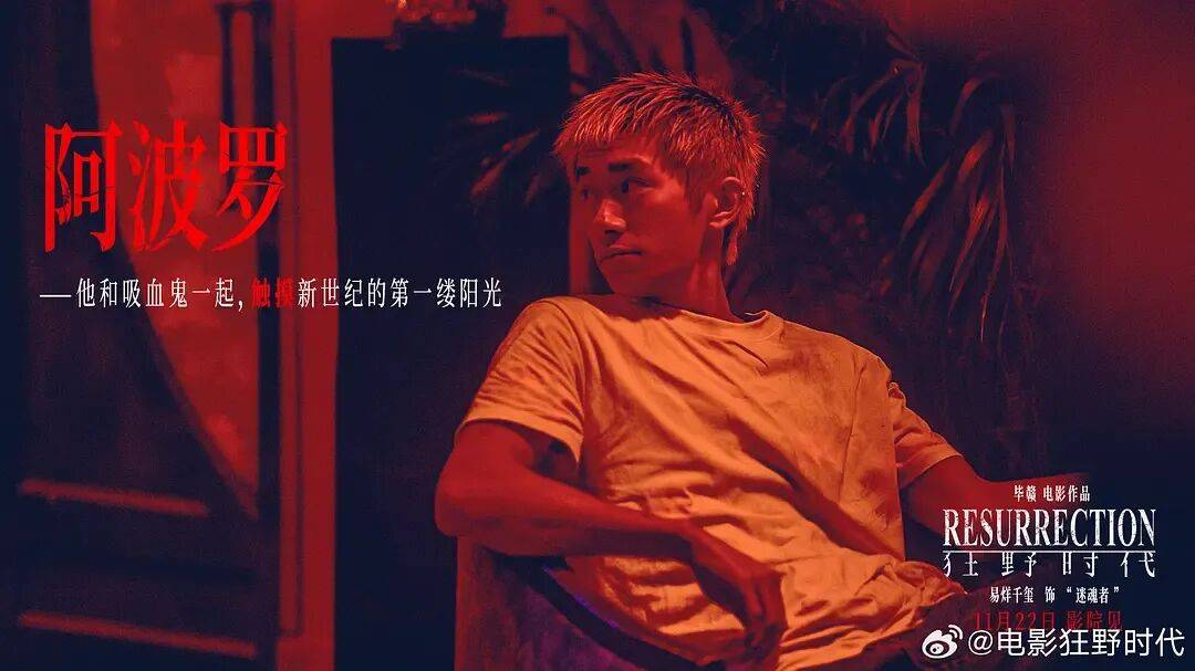 易烊千玺力撑票房但难抵上映口碑两极…《狂野时代》最大的“罪过”<strong></p>
<p>东北制药股票</strong>，是难懂吗？