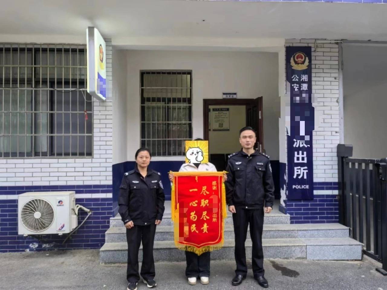 湘潭一女子被男子诱骗至河南多年育有子女<strong></p>
<p>顺丰股票</strong>，称男子入狱摆脱控制回家，已恢复户籍