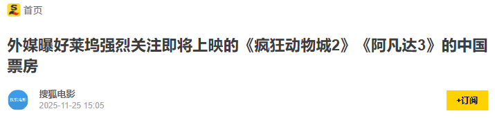 票房狂刷纪录的《疯狂动物城2》<strong></p>
<p>顺丰股票</strong>，故事简单潦草但凭啥能精准戳中观众嗨点？